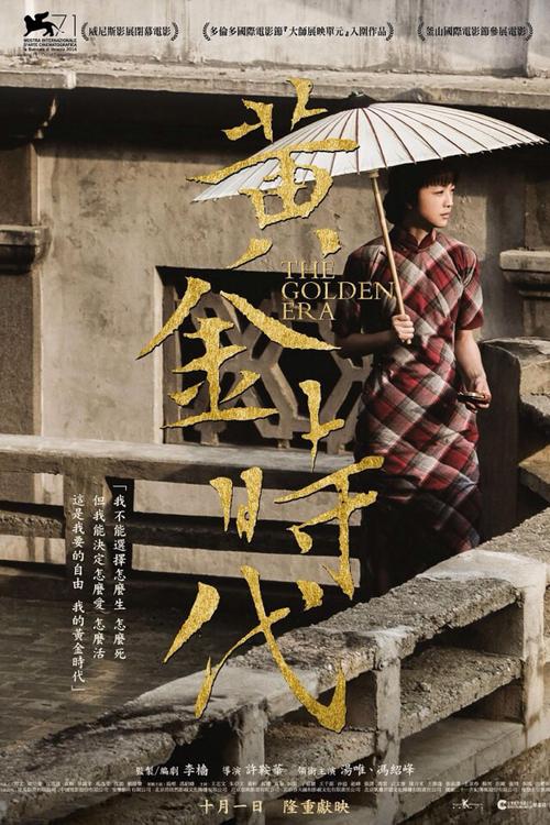 切斯特菲尔德购买假证件